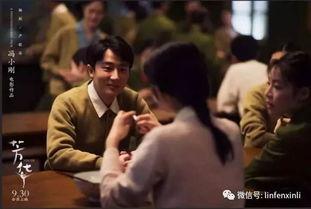 在哪能免费在线观看芳华,揭秘高清观影秘籍