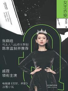 德卜女王免费观看,免费畅享的传奇之旅