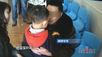 日本孙女遭爷爷