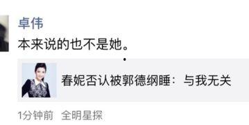 娱乐吃瓜酱励志句子