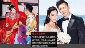 娱乐吃瓜结婚视频大全最新,甜蜜瞬间尽收眼底