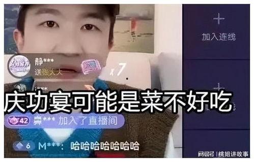 娱乐圈直播间吃瓜骗局,揭秘明星直播背后的真相