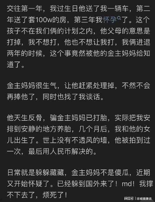 娱乐圈吃瓜女王时宣知乎